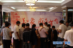“大美万象 感恩有您”——万象城老客户答谢会浓情落幕