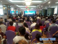  中原银行驻马店分行计划财务部开展财务管理专题培训