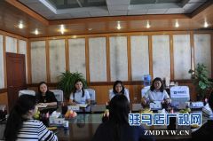 中原银行开封分行赴驻马店分行进行业务交流