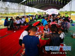 中原银行驻马店分行成功举办高端客户秋季采摘活动