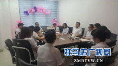 驻马店分行党委书记、行长马立一行赴驿城支行调研