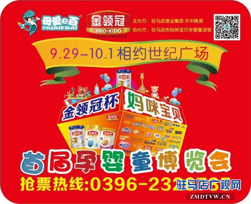 微信图片_20170925153318.jpg