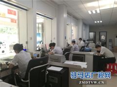 中原银行驻马店天中支行开展合规转培训加强“风险为本”工作理念