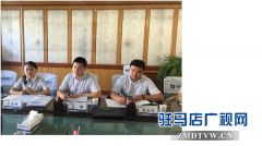 中原银行总行零售信贷部赴驻马店分行开展“一对一”实地辅导加强总、分行之间沟通交流