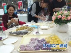 中原银行驻马店东风支行月饼DIY活动进一步增强与客户的粘性