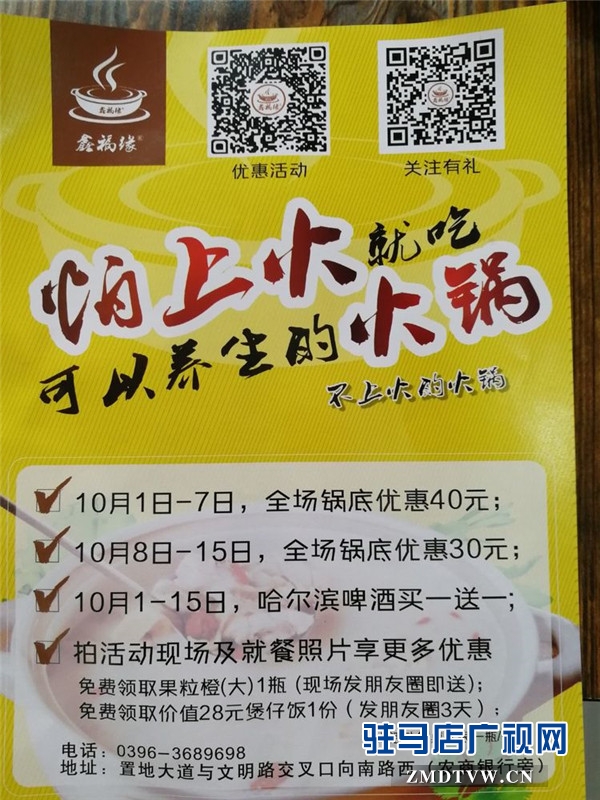 微信图片_20171002101811.jpg
