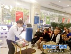 中原银行驻马店铁西支行“迎国庆 庆中秋”月饼DIY活动回馈高端客户