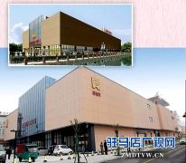 金秋十月骏马河畔  喜盈门悦泉店盛装开业