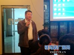 中原银行驻马店分行公司银行部成功举行“百日精英-成长计划”第二期沙龙活动