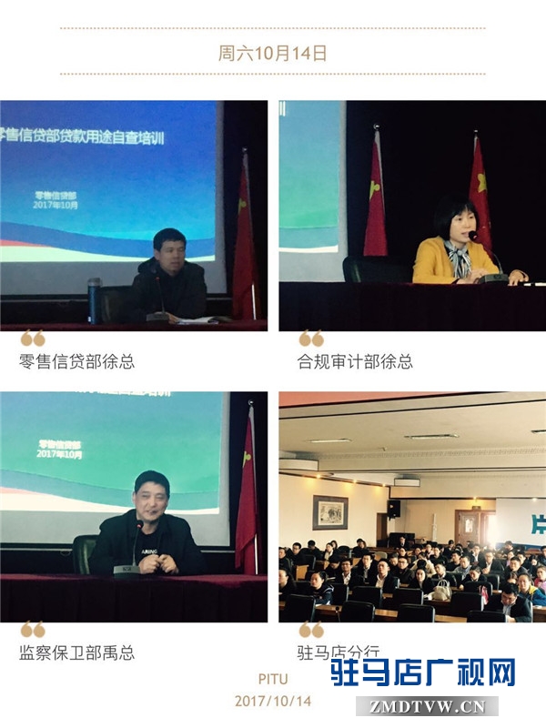 微信图片_20171015173936.jpg