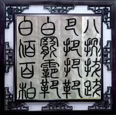 墨香进校园  献礼“十九大”