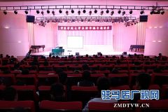  防范电信诈骗知识讲座走进黄淮学院