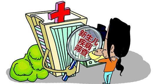 驻马店市加快推进孕妇产前筛查和新生儿疾病筛查