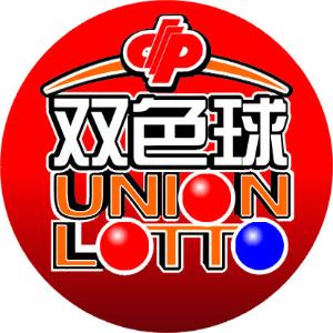 驻马店市福彩中心举办 “双色球”9亿元大派送活动培训会