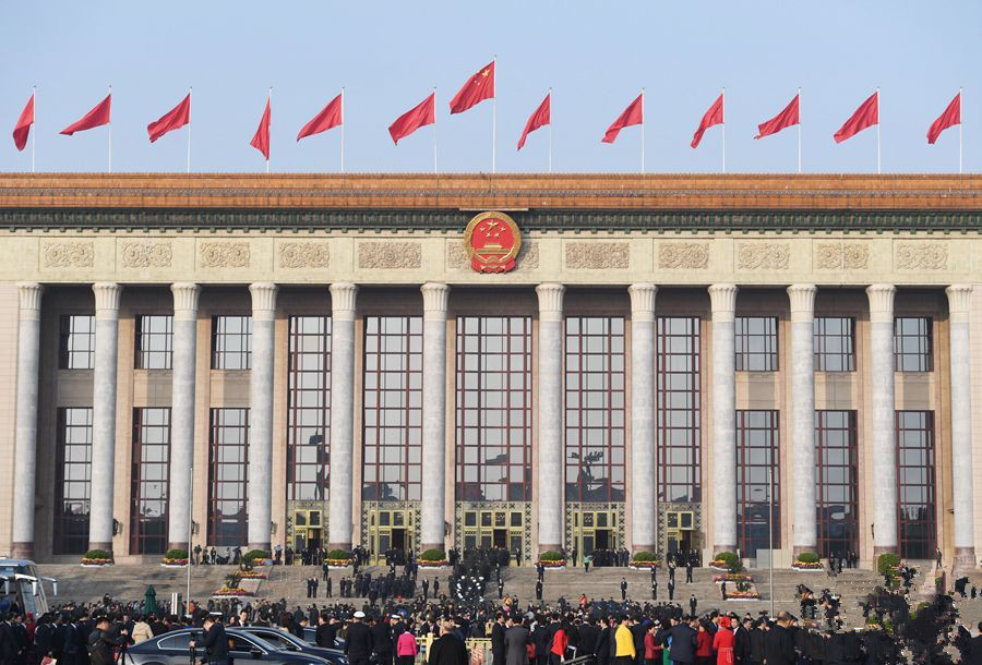 中国共产党第十九次全国代表大会闭幕会在京举行