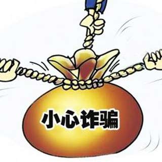 西园派出所民警做客老年大学讲授防骗知识