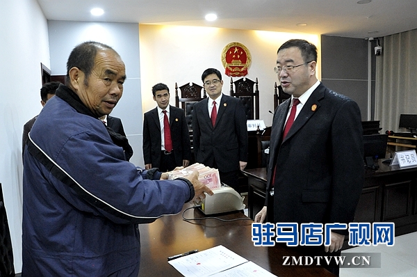 为确山瓦岗群众发放执行款 179.jpg