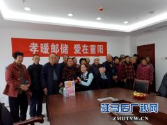 孝暖邮储  爱在重阳