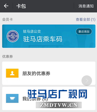 微信截图_20171025173233.png