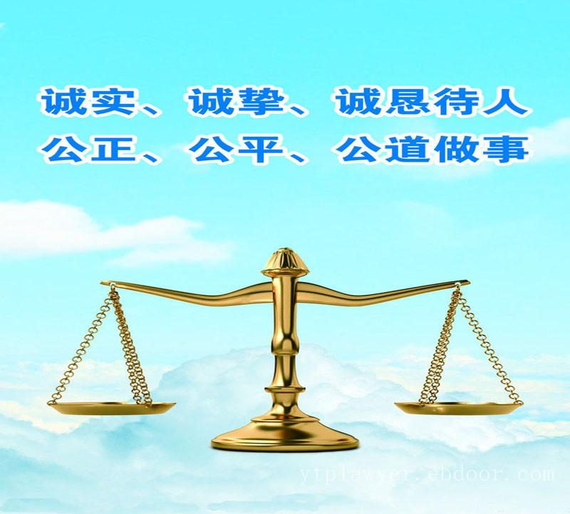 全市党的法律顾问工作座谈会召开