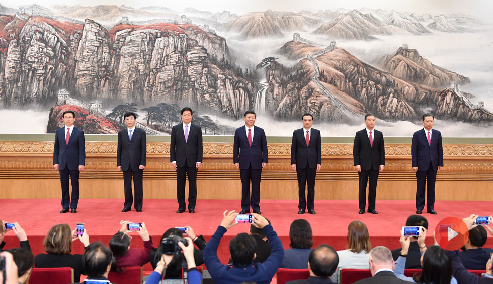 图解：新一届中央政治局常委集体亮相