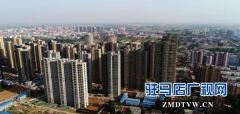 上蔡：全面深化改革 奋力谱写跨越新篇章