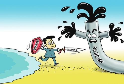 全省人大环资系统水污染防治立法与监督培训班结班