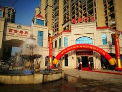 驻马店城邦·百合春天湖景墅级洋房盛大开盘 湖畔臻品引全城疯抢