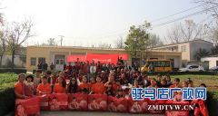 团驻马店经济开发区委重阳节情暖孤寡老人