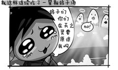癌症晚期患者漫画记录抗癌生活引网友热议