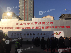 省长为驻马店农贸市场改造点赞：原来脏乱差，现在净序美