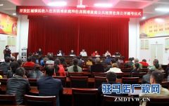 52户住房困难家庭获得经济开发区公租房住房资格
