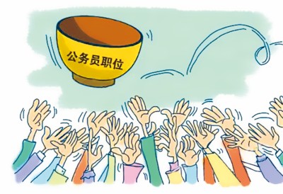 国考报名首日海关成热门 应届生可报考近8成职位