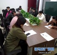 中原银行驻马店雪松支行召开第四季度工作会安排部署任务目标