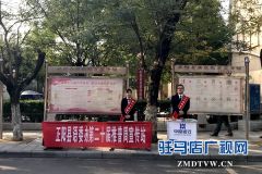 中原银行驻马店正阳支行积极配合开展第二十届推普周宣传活动