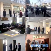 中原银行驻马店分行惠农金融部赴确山支行进行业务督导