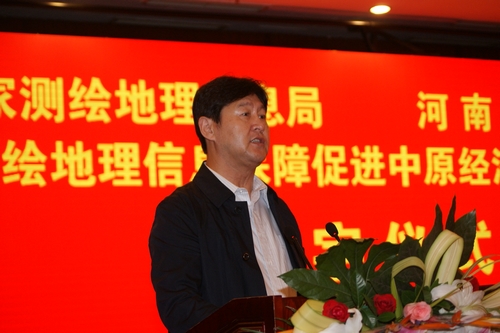 河南省测绘地理信息局与驻马店市人民政府合作框架协议签署仪式举行