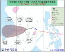 南海有较强风雨天气 冷空气将影响中东部地区