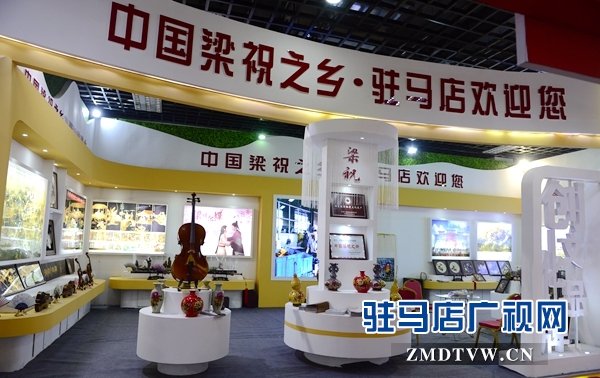 1、驻马店展馆.jpg