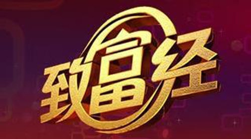 水蛭成致富“软黄金”