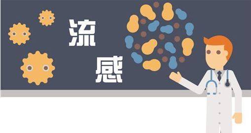河南进入流感流行季 有医生半天接诊40名患儿