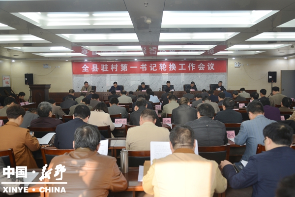 金冬江：确保驻村第一书记轮换工作平稳有序进行