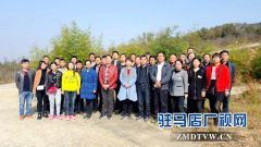确山县广播电视新闻工作者集体采风庆祝“记者节”