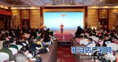 500人聆听“越幸运 越感恩”励志教育演讲报告会
