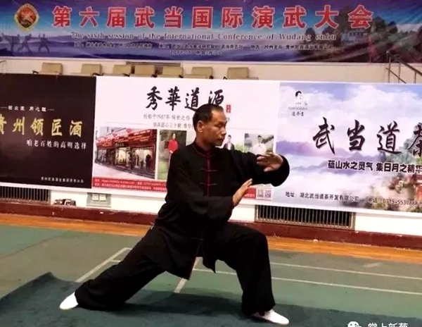 新蔡人高立功在第六届武当国际演武大会上斩获3个一等奖