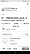 “双11”催生出租网购购物车生意 平台：存多重风险