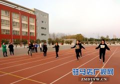 驻马店市第二十七小学开展教师趣味运动会