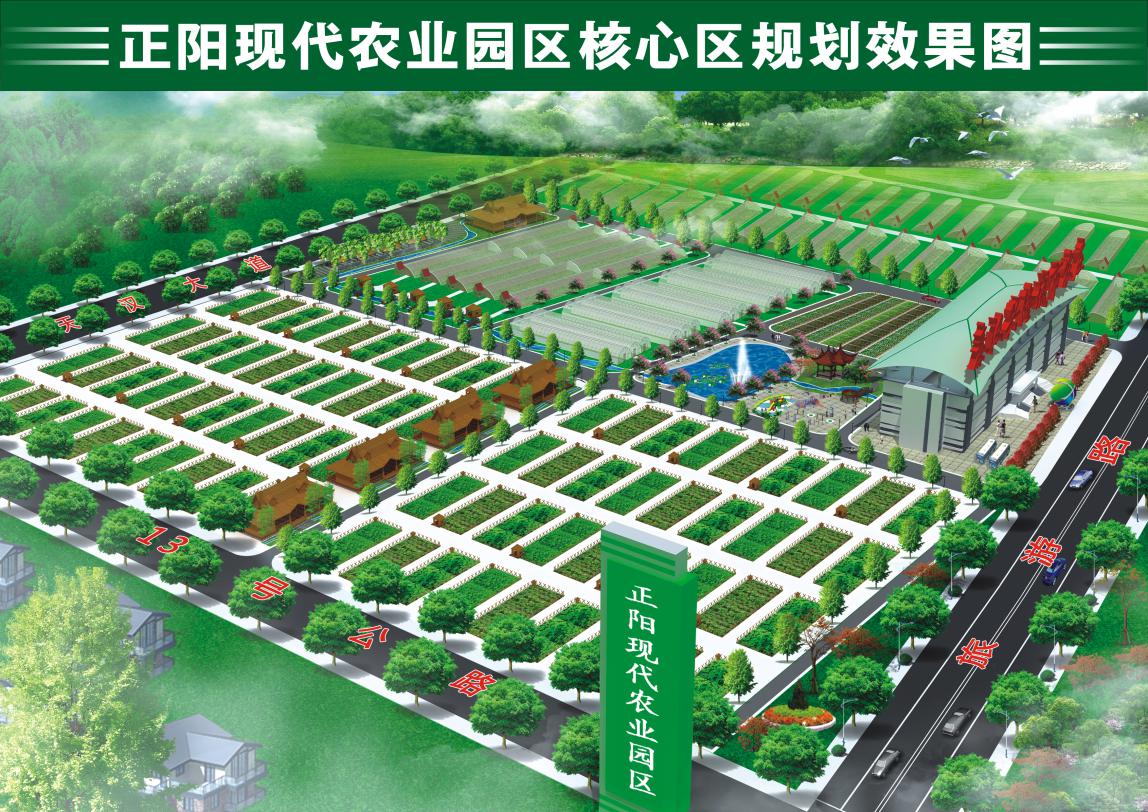 陈星到正阳调研河长制和现代农业产业园创建工作