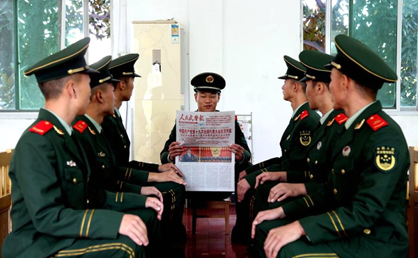 武警驻马店支队掀起学习“十九大”精神热潮