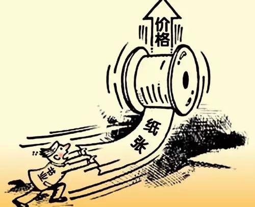 疯狂的纸价：中小电商成本大幅上升 引发连锁反应 